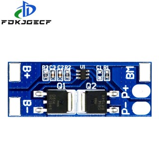 บอร์ดป้องกันแบตเตอรี่ 2S 8A Li-ion 7.4V 8.4V 18650 Bms Pcm 15A 10 ชิ้น