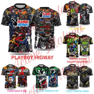 เสื้อยืด ลายรถจักรยานยนต์ YAMAHA RXZ LC ACTIVE MALAYA 2022