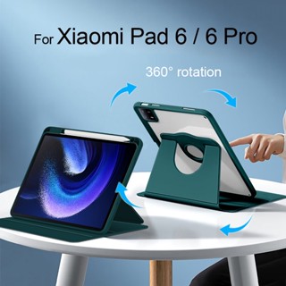 360° เคสหมุนได้ พร้อมช่องใส่ดินสอ สําหรับ Xiaomi Pad 6 Pro MiPad 6 2023 Mi Pad 6 Pro MiPad6 11