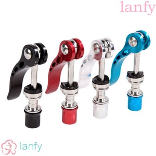 Lanfy อุปกรณ์เสริมจักรยานเสือภูเขาอุปกรณ์เสริมจักรยานเสือภูเขาที่นั่งหนีบหลากสี