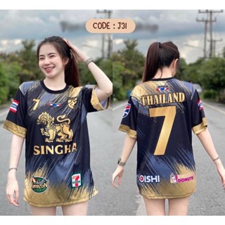 เสื้อกีฬาแขนสั้น ลายทีมชาติไทย J31-j37 2023