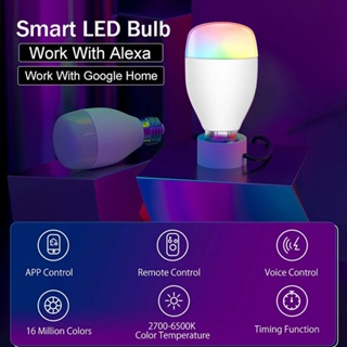 ปรับความสว่างได้ด้วยรีโมทหลอดไฟอัจฉริยะ LED RGB Fit สำหรับ Alexa