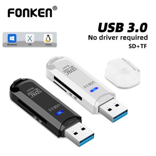 Fonken 2-in-1 อะแดปเตอร์การ์ดรีดเดอร์ USB 3.0 USB 2.0 เป็น SD TF สําหรับคอมพิวเตอร์ แล็ปท็อป