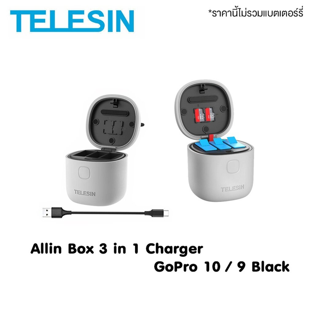 Telesin GoPro 11 / 10 / 9 Telesin Allin Box 3 in 1 Charger & Card Reader & Storage Box แท่นชาร์จและเ