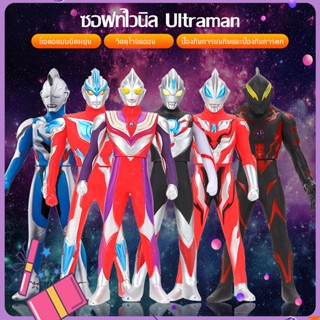 【COD】ตุ๊กตาฟิกเกอร์ Ultraman สูง 23 ซม .