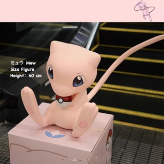 ตุ๊กตาฟิกเกอร์ Pokémon Fantasy 1: 1 สีชมพู สไตล์ญี่ปุ่น ของขวัญวันเกิด สําหรับเด็กผู้หญิง O6DV