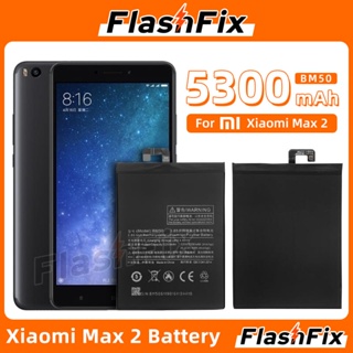 แบตเตอรี่ ใช้สำหรับเปลี่ยน For Xiaomi Max 2 High Quality Cell Phone Replacement Battery BM50 5300mAh