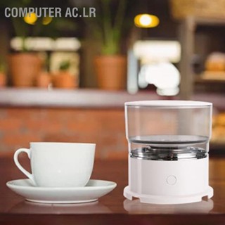  Computer Ac.lr เครื่องชงกาแฟแบบพกพาขนาดเล็กที่บ้านเครื่องชงกาแฟแบบชงด้วยมือขนาดเล็กหม้อกาแฟอัตโนมัติกลางแจ้ง