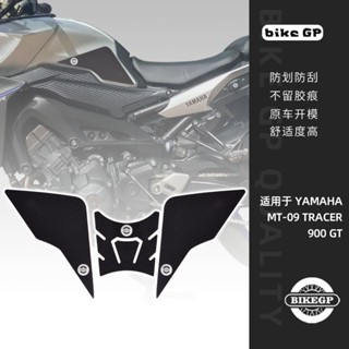 พร้อมส่ง สติกเกอร์ติดถังน้ํามันรถจักรยานยนต์ สําหรับ Yamaha MT-09 TRACER TRACER 900 GT 15-2020