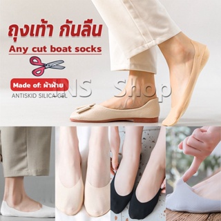 ถุงเท้า กันลื่น ระบายอากาศได้ดี สีแคนดี้  สําหรับสุภาพสตรี  Boat socks