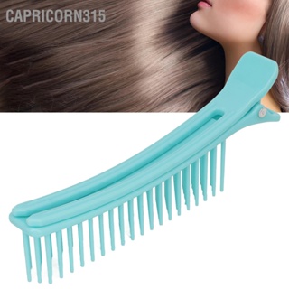 Capricorn315 คลิปแปรงผม 10 ชิ้นกันน้ำ Detangling Multifunction Layered Hairdressing Brush Clip for Barber