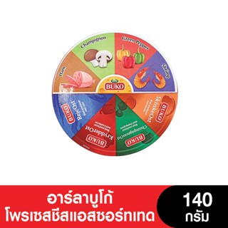 Arla Cheese อาร์ลา ชีสแท่งบูโก้โพรเซสชีสแอสซอร์ทเทด (แฮม เห็ด พริกหยวกและกุ้ง) ขนาด 140 กรัม