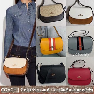 Coach CB898 CB895 CB925 CB896 กระเป๋าสะพายผู้หญิง/ความจุขนาดใหญ่/หนังวัวชั้นหนึ่ง/ดีไซน์ฝาพับ/เดินทางง่าย