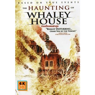 หนัง DVD ออก ใหม่ Haunting Of Whaley House The-บ้านเฮี้ยนขนหัวลุก (เสียง ไทย/อังกฤษ | ซับ ไทย/อังกฤษ) DVD ดีวีดี หนังใหม