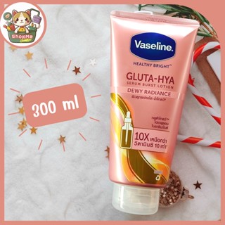 Vaseline Healthy Bright Gluta-HYA Serum Dewy Radiance 300 ml