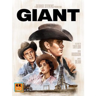 หนัง DVD ออก ใหม่ Giant (1956) เจ้าแผ่นดิน (เสียง ไทย/อังกฤษ | ซับ ไทย/อังกฤษ) DVD ดีวีดี หนังใหม่