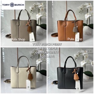 TORY PERRY SMALL TRIPLE COMPARTMENT TOTE BAG 005/007 🔥sale🔥