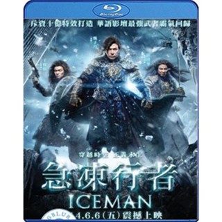 แผ่น Bluray หนังใหม่ Iceman (2014) ล่าทะลุศตวรรษ (เสียงไทย /จีน TrueHD | ซับ ไทย/อังกฤษ) หนัง บลูเรย์