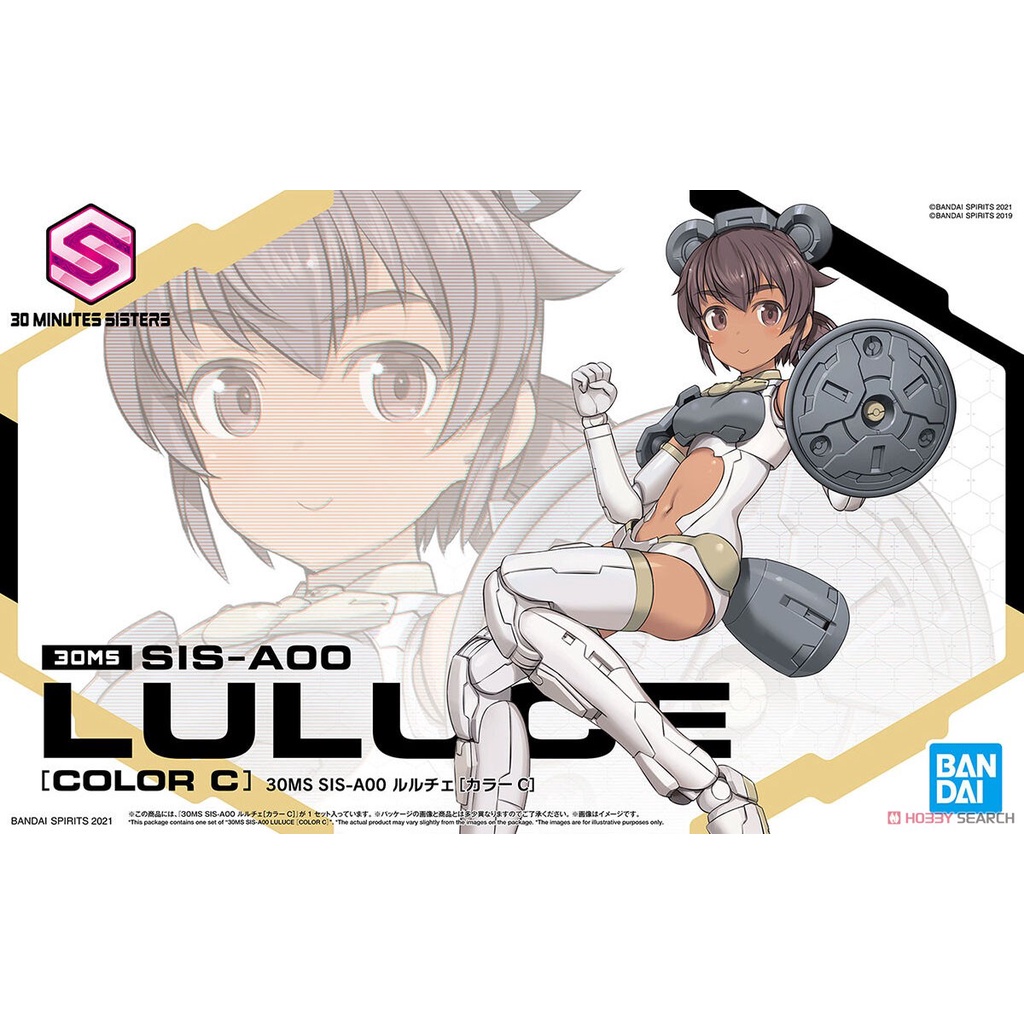LULUCE [COLOR C] 30MS SIS-A00 BANDAI Assembly Model