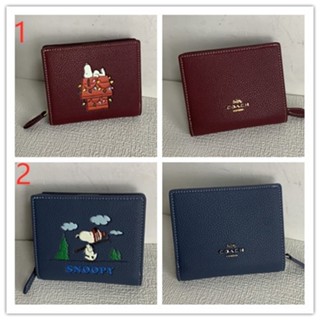 COACH cf251 cf252 Snoopy กระเป๋าสตางค์ผู้หญิง/แบบสั้น/ซิปเปลี่ยนกระเป๋าการ์ด/พับครึ่ง/ช่องใส่การ์ดหลายช่อง