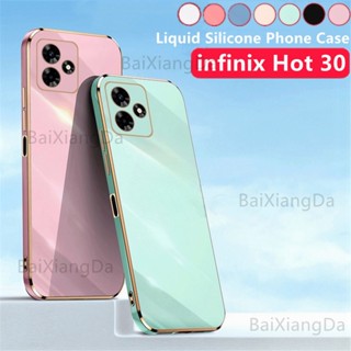 เคสซิลิโคนนิ่ม ทรงสี่เหลี่ยม กันกระแทก สําหรับ infinix Hot 30 i 30i 30playNfc Hot30 i Hot30i Hot30play 4G 5G 2323