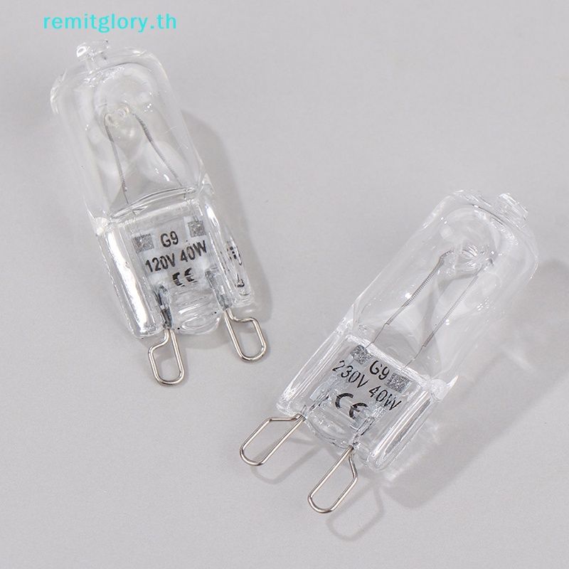 Remitglory หลอดไฟเตาอบ 40W G9 120V 230V ทนความร้อนสูง 1 ชิ้น