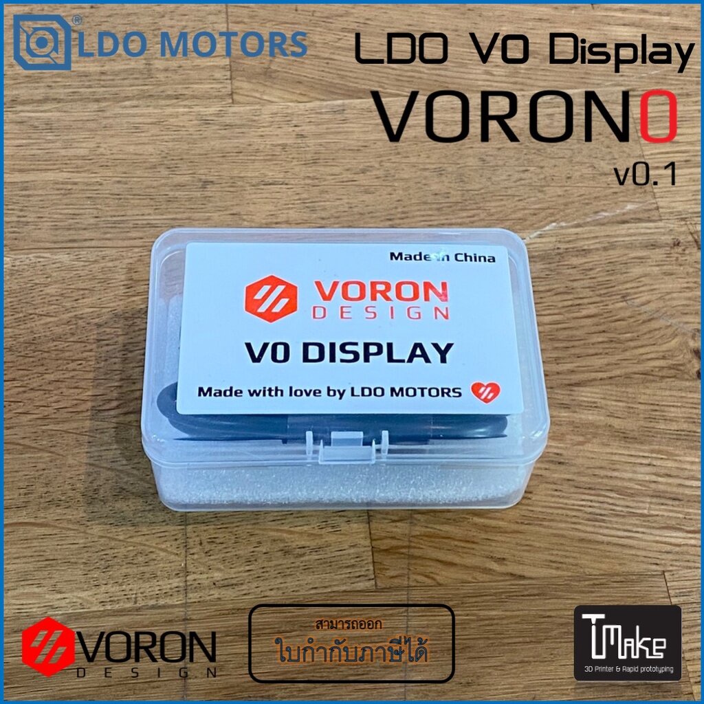 LDO Voron 0/0.1 Display (LDO-V0-DISPLAY)