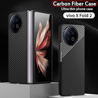 เคสโทรศัพท์มือถือ คาร์บอนไฟเบอร์ แบบบางพิเศษ กันกระแทก สําหรับ Vivo X Fold2 X Fold2