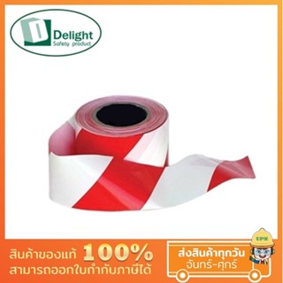 (Ultimate plus) เทปกันลื่น Anti Slip Tape เรืองแสง ในที่มืด ขนาด 1 นิ้ว ยาว 60 ฟุต