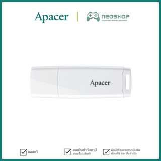 [พร้อมส่ง] Apacer Flashdrive USB 64GB WH #AP64GAH336W-1