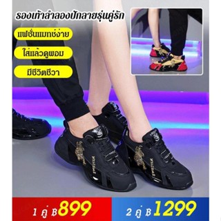 [kjcgeegofirst]รองเท้ากีฬาปักลายเสือมงคลรุ่นคูรัก