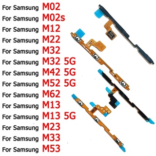 อะไหล่สายเคเบิ้ล ปุ่มเปิด ปิดเสียง สําหรับ Samsung Galaxy M13 M23 M33 M53 M02 M02s M12 M22 M32 M42 M52 M62 5G