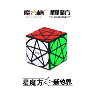 Qiyi Cube XINGX Magic Cube 3 X3 ลูกบาศก์ปริศนา ของเล่นตลกและสร้างสรรค์