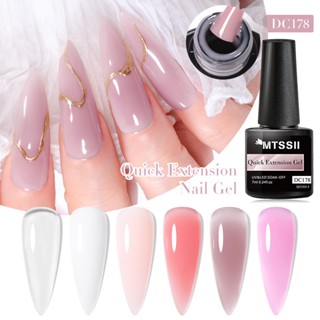 MTSSII สีทาเล็บเจล ขยาย 7ml เล็บปลอม Semi Permanent Acrylic เล็บปลอมใส เล็บเจลยาว การก่อสร้างที่รวดเร็ว