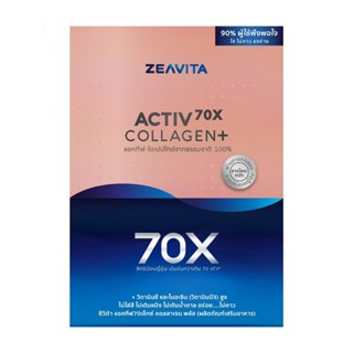 ZEAVITA ซีวิต้า คอลลาเจน พลัส ไดเปปไทด์ เข้มข้นขึ้น 70เท่า* [30ซอง x1 กล่อง]