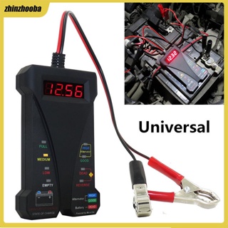 Fs เครื่องทดสอบแบตเตอรี่ดิจิทัล LCD 12V สําหรับยานพาหนะ รถบรรทุก