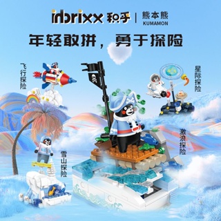 โมเดลฟิกเกอร์การ์ตูนอนิเมะ Kumamon Jungle Undersea Snow Mountain Flying Interstellar Adventure ของเล่นสําหรับเด็ก