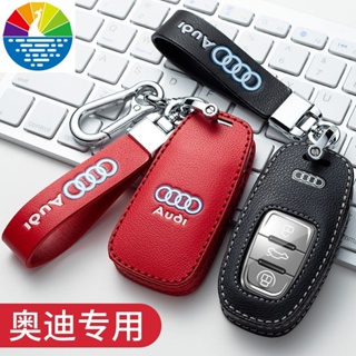 พร้อมส่ง เคสกุญแจรีโมทรถยนต์ หนังแท้ สําหรับ Audi Q3 A7 Q2 A1 A3 A4 A5 A6 Q3 Q5 Q7 s3 s4