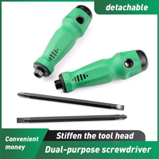 2in1 จับไขควง พร้อมไขควงแม่เหล็กไขควงมินิอเนกประสงค์อเนกประสงค์ Repair Hand Tool