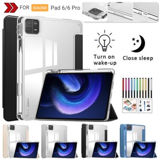 เคสซิลิโคน TPU แบบใส ฝาพับ พร้อมช่องใส่ปากกา สําหรับ Xiaomi Mi Pad 6 Xiaomi Mi Pad 6 Pro 11 นิ้ว 2023