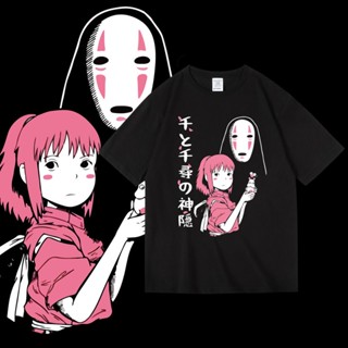 เสื้ออนิเมะ Spirited Away ลายการ์ตูน เสื้อผ้าแฟชั่น แขนสั้นคอกลม ใส่ได้ทั้งชายหญิง เสื้อยืด สกรีนลายสวยงาม พร้อมส่ง