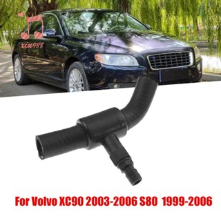 30680930 ท่อระบายความร้อนเครื่องยนต์สำหรับ Volvo XC90 2003-2006 S80 1999-2006 อุปกรณ์หม้อน้ำทางเข้าเครื่องยนต์