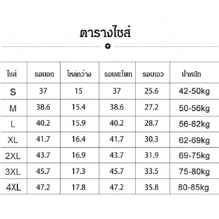 YYYชุดสองชิ้นแฟชั่นเสื้อคอปกแขน  ส่วนพิมพ์ลาย