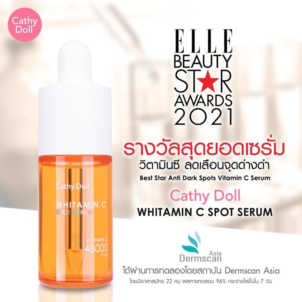 Cathy Doll Whitamin C Spot Serum 30 ml เคที่ดอลล์ เซรั่มวิตซี - รูปที่ 2