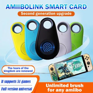 Amiibolink SWITCH บลูทูธไม่จำกัดแท็ก NFC พวงกุญแจ Zelda สัตว์ข้ามโปเกมอนมาริโอ