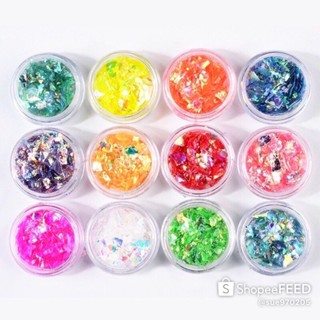 ⭐️พร้อมส่ง⭐️ฟอยล์แก้วแต่งเล็บแพ็ค 12สี