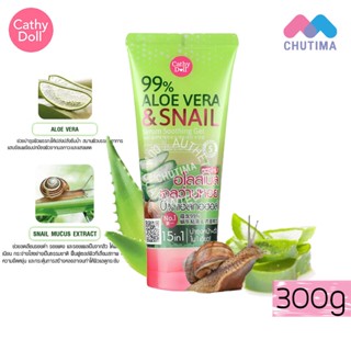 เจลว่านหางจระเข้ เจลว่านหอย อโลสเนล เคที่ดอลล์ Cathy Doll 99% Aloe Vera &amp; Snail Serum Soothing Gel 300 g.