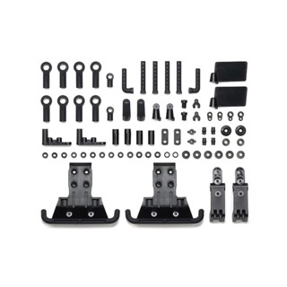 TAMIYA 51711 SP.1711 BB-01 A PARTS (FRONT BUMPER STAY) (2PCS.)