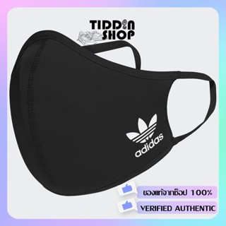 หน้ากาก ADIDAS FACE COVERS แพค 3 ชิ้น [ลิขสิทธิ์แท้ Adidas ป้ายไทย]