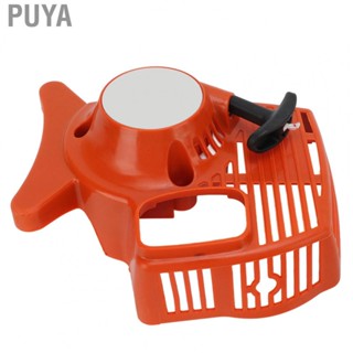 Puya Trimmer Pull Starter Bright 41401904009 Orange for Replacing